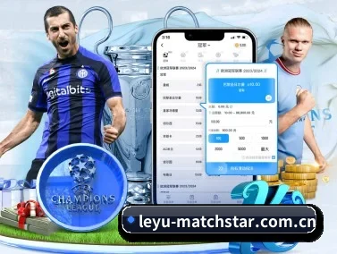 leyu-matchstar.com.cn APP