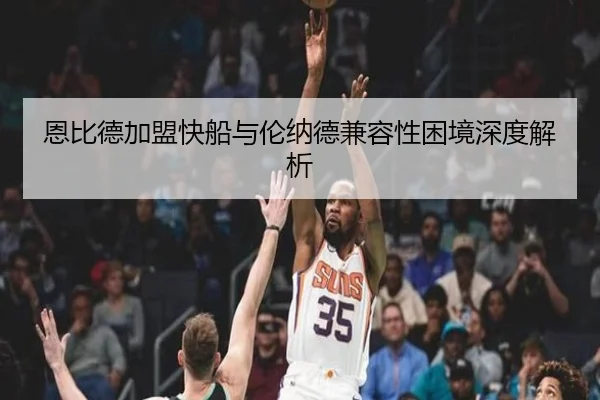 en-bi-de-jia-meng-kuai-chuan-yu-lun-na-de-jian-rong-xing-kun-jing-shen-du-jie-xi-3-578.jpg